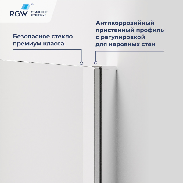 душевой уголок rgw pa-83 1000x1000