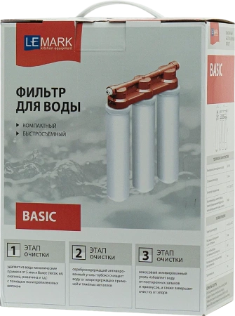 смеситель для кухни lemark comfort lm3072c085 хром, с фильтром basic