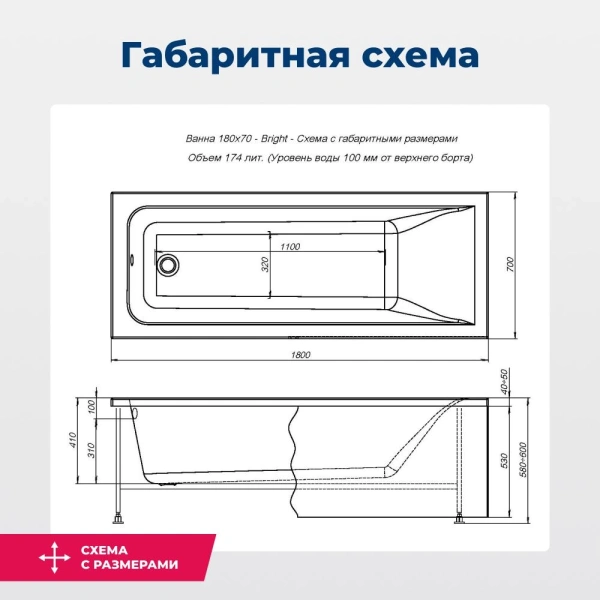 акриловая ванна aquanet bright 180x70 см 00216662, с каркасом, цвет белый акриловая ванна aquanet bright 180x70 см 00216662, с каркасом, цвет белый
