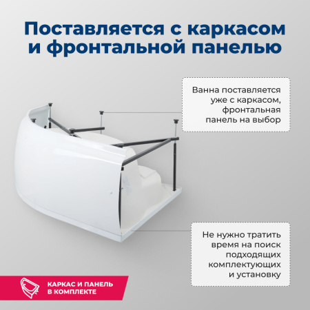 акриловая ванна aquanet capri 160x100 l 00205476 с каркасом, цвет белый