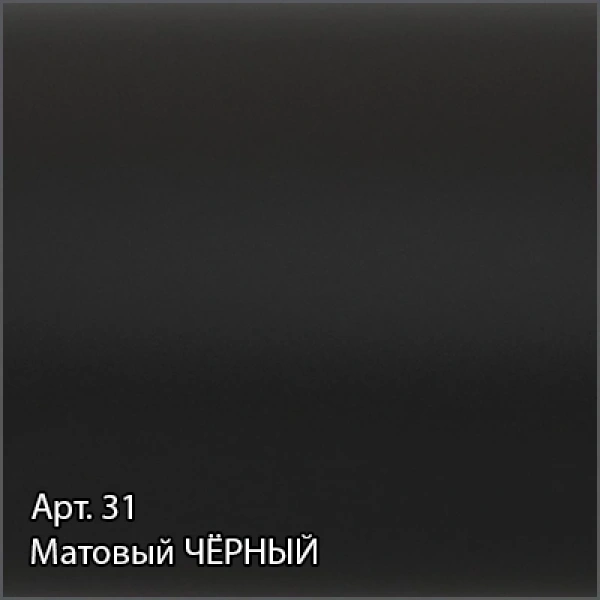 полотенцесушитель водяной 1000x300 черный матовый сунержа модус pro 31-0450-1030