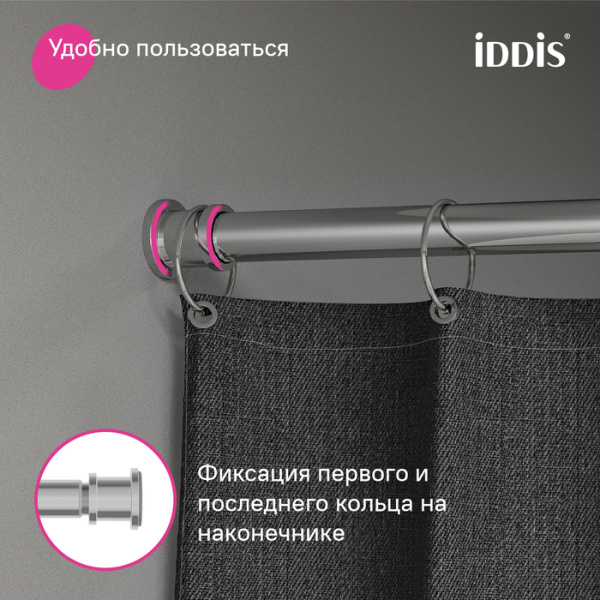 Карниз для ванной комнаты 110-200 см IDDIS Elegante RSC0120i14, хром глянцевый