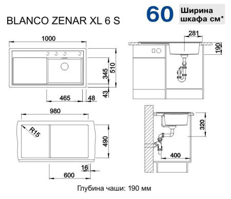 кухонная мойка blanco zenar xl 6s infino белый 524001