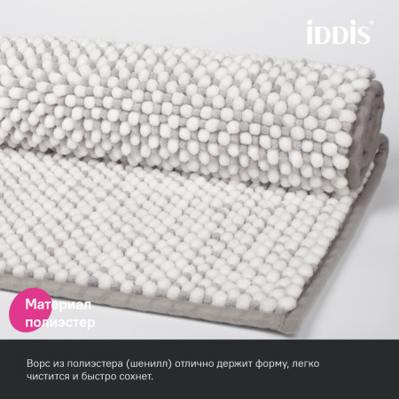 коврик для ванной комнаты iddis base 50х80 bc01p58i12, шенилл, цвет серый