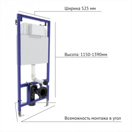 комплект подвесной унитаз berges ego + система инсталляции berges novum o1 043250