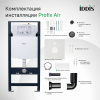 инсталляция рамная для подвесного унитаза iddis profix air pra0000i32 универсальная