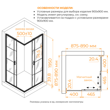 душевой уголок квадратный с раздвижными дверями - rgw pa-34b 900x900