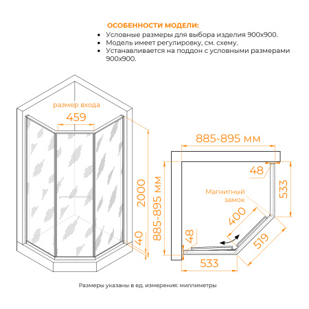душевой уголок rgw sv-82gr "l" 900x900