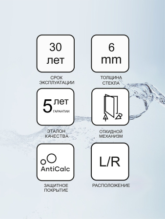 душевой уголок ravak brilliant bsdps-120/90 r 0upg7a00z1 профиль хром, стекло прозрачное