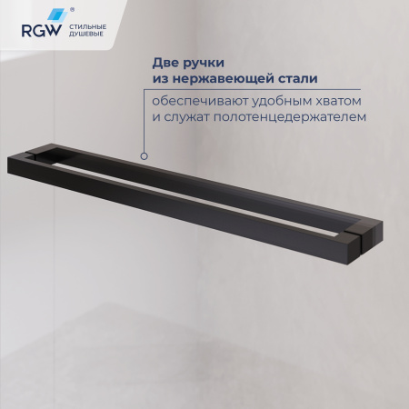 душевой уголок с открытием двери вовнутрь rgw le-45-b 1200x1000