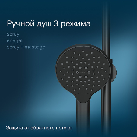душевая стойка am.pm like f0780522 черная
