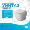 Унитаз Niagara Vista NG-9301 подвесной, безоботовый, с сиденьем микролифт, белый 