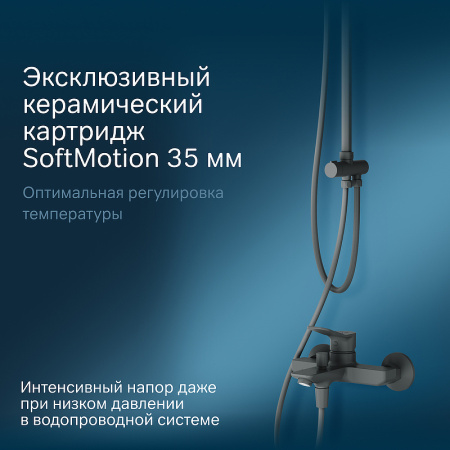 душевая система am.pm x-joy f42885a14 черная
