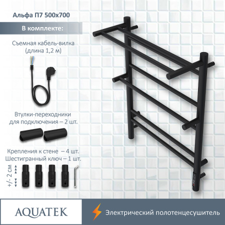 электрический полотенцесушитель aquatek альфа п7 500x700 aq el rrp0770bl с полкой черный муар