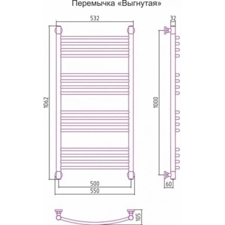 полотенцесушитель водяной 1000x500 перемычка выгнутая шампань сунержа богема+ 020-0221-1050