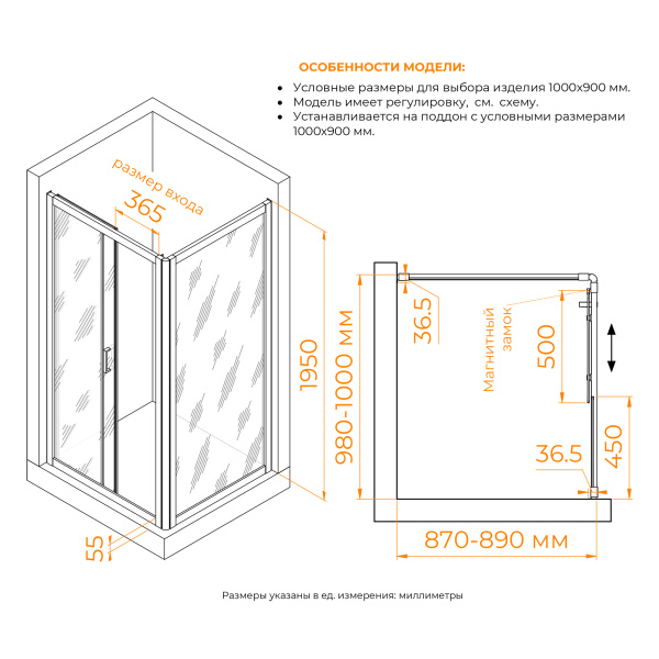 душевой уголок rgw pa-045 1000x900