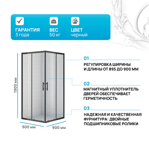 душевой уголок cezares eco 90x90 eco-o-a-2 профиль черный стекло прозрачное