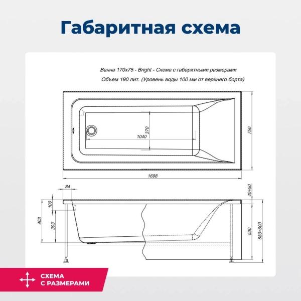 акриловая ванна aquanet bright 170х75 см, 00233141, с каркасом, цвет белый акриловая ванна aquanet bright 170х75 см, 00233141, с каркасом, цвет белый