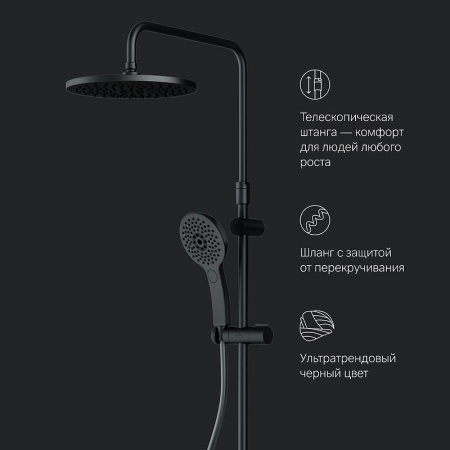 душевая система am.pm inspire v2.0 f0750a522 с термостатом, цвет черный матовый