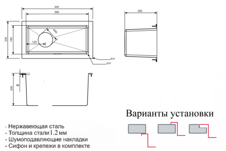 кухонная мойка zorg szr-2344 bronze