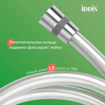 душевая система iddis aiger aigbc3fi06 228 мм, со смесителем, матовый хром
