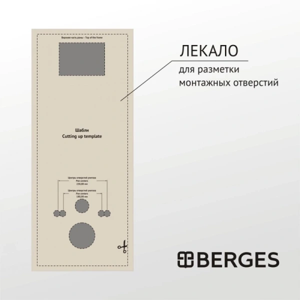 комплект подвесной унитаз berges albit s + система инсталляции berges atom line 410 042443