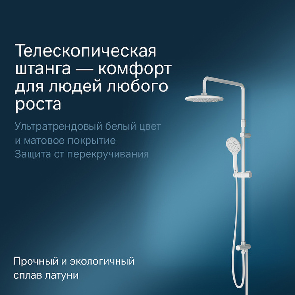 душевая стойка am.pm gem f0790033
