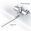 смеситель для ванны am.pm x-joy f85a90000