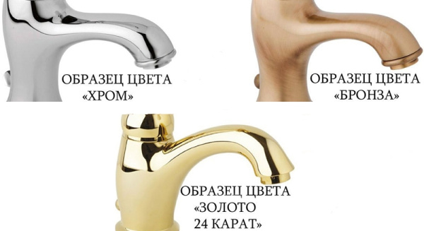 смеситель для биде cezares elite bsm2 03 золото 24 карат