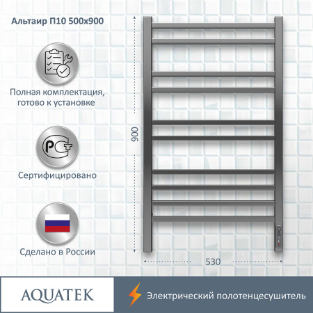 электрический полотенцесушитель aquatek альтаир п10 500x900 aq el kp1090ch хром