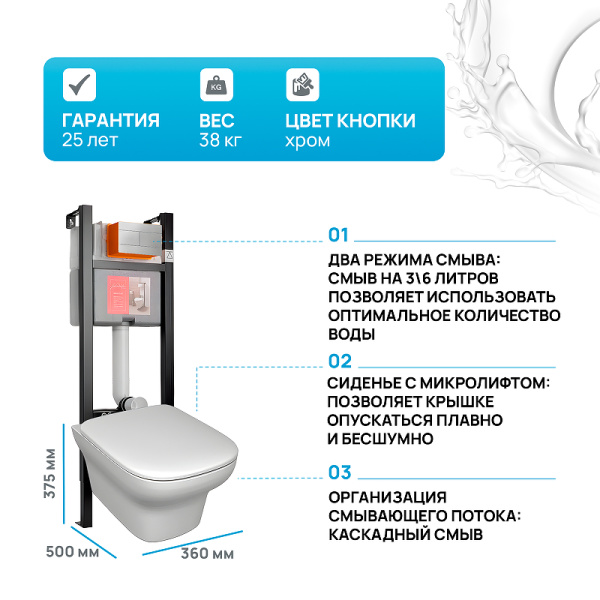 комплект унитаза с инсталляцией jacob delafon vox e21770ru-00 с сиденьем микролифт и клавишей смыва хром