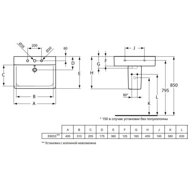 раковина накладная ideal standard connect 40 e803301, белая