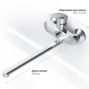 cмеситель для ванны с душем am.pm like f8090000