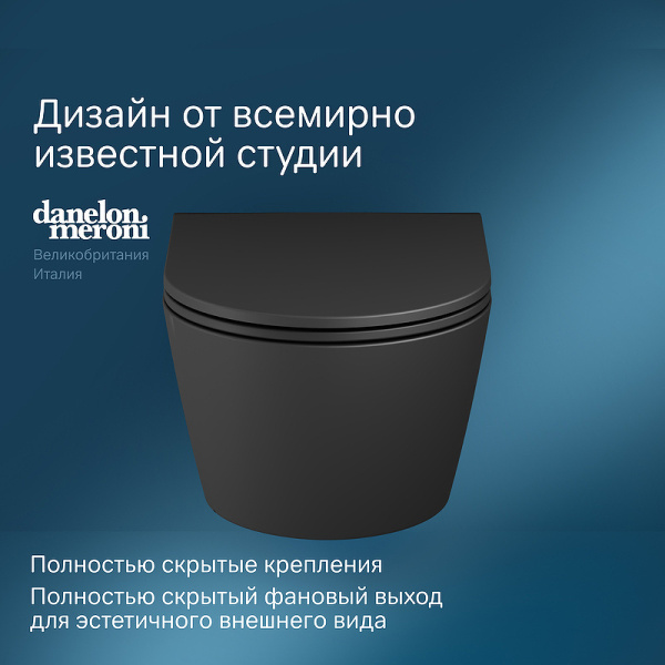 унитаз am.pm func c8f1701mbsc подвесной, безободковый, с сиденьем микролифт, матовый черный
