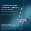душевая стойка am.pm spirit v2.0 f0770a500