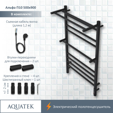 электрический полотенцесушитель aquatek альфа п10 500x900 aq el rrp1090bl с полкой черный муар