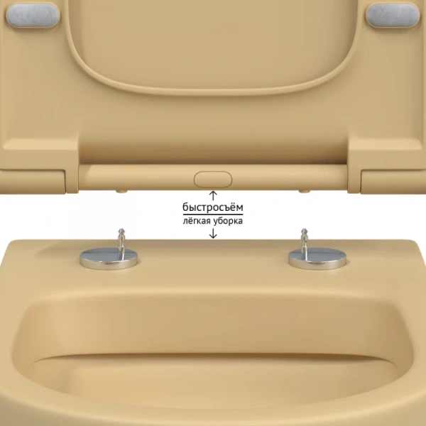 унитаз berges ego xl 083211 подвесной, безободковый, с сиденьем микролифт, кашемир матовый