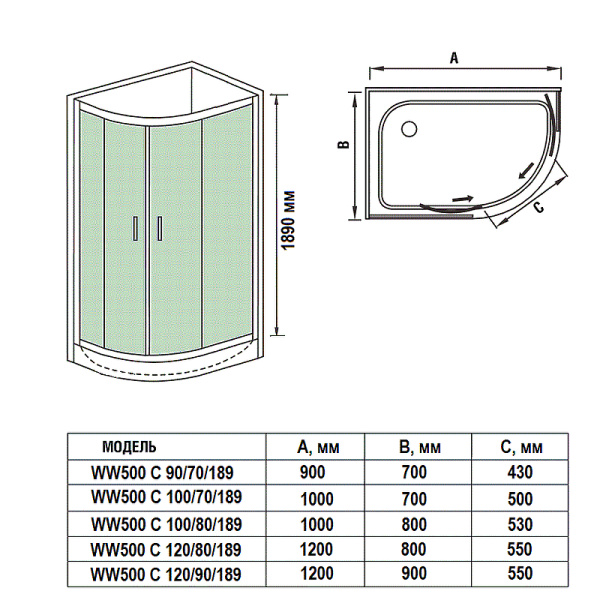 душевой уголок weltwasser ww500 с 120×80 10000004095 профиль хром матовый, стекло прозрачное