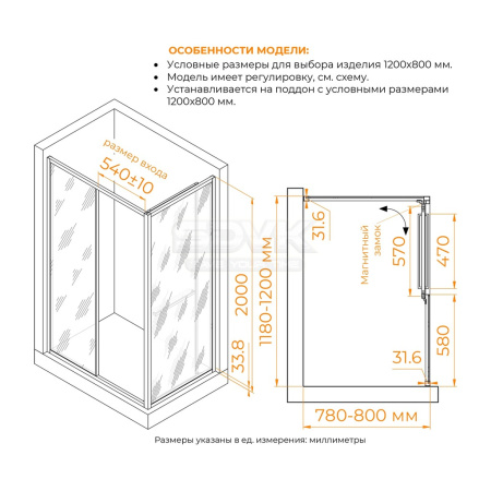 душевой уголок с открытием двери вовнутрь rgw le-45 1200x800