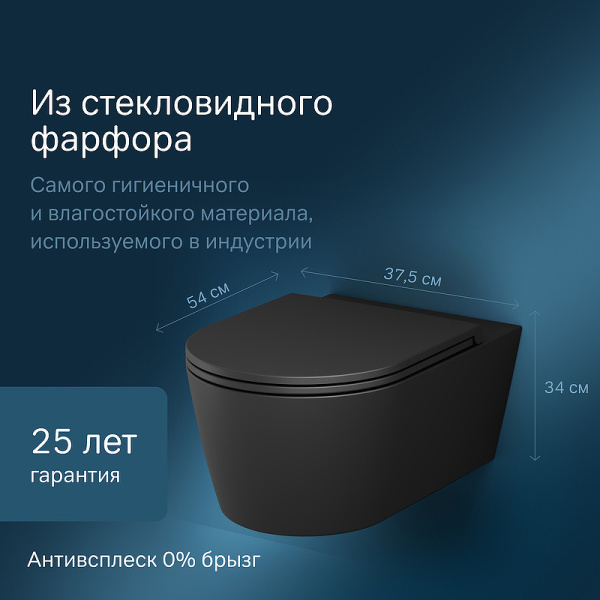 унитаз am.pm func c8f1701mbsc подвесной, безободковый, с сиденьем микролифт, матовый черный