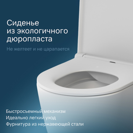 унитаз am.pm func c8f1701mwsc подвесной, безободковый, с сиденьем микролифт, белый матовый