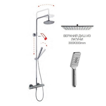 Душевая система Fima Carlo Frattini Shower column F4905/Q3010CR, термостатическая, хром