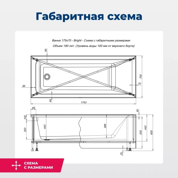 акриловая ванна aquanet bright 175х70 см, 00273795, с каркасом, цвет белый акриловая ванна aquanet bright 175х70 см, 00273795, с каркасом, цвет белый
