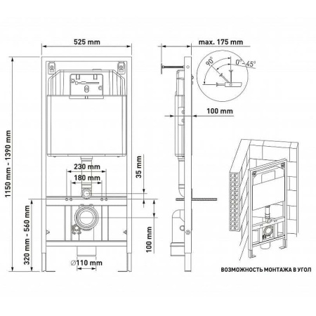 комплект унитаза с инсталляцией berges novum 042426 с сиденьем микролифт и черной клавишей смыва