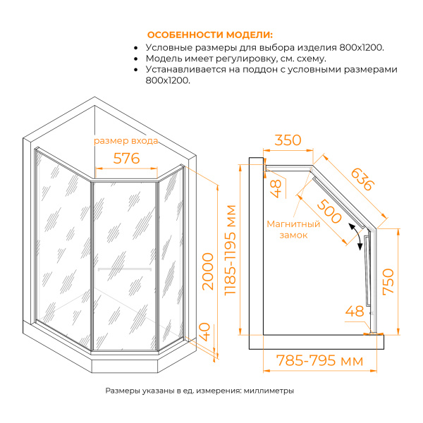 душевой уголок rgw sv-82gr "l" 800x1200