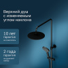 душевая стойка am.pm like f0780522 черная