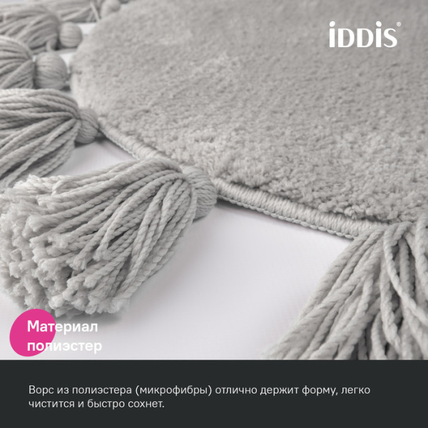 Коврик для ванной комнаты, 55 см IDDIS DTR01P5i12 микрофибра, серый