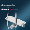 душевая стойка am.pm spirit v2.0 f0770a500