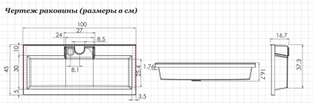 раковина 100 см aquanet фортуна 00222717