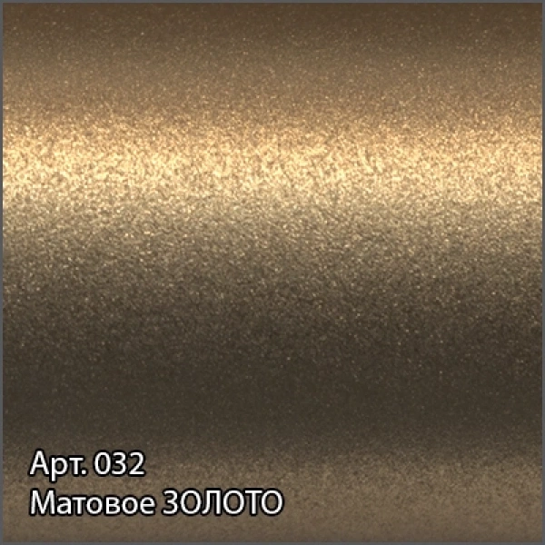 модуль скрытого подключения для мэм золотой матовый сунержа d 28мм 032-1522-0028